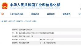 中建材、海螺等64家水泥企業(yè)入選綠色工廠名單！
