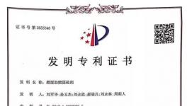噸熟料實物煤耗降低3-5Kg/t，水泥行業(yè)節(jié)能、增效就靠它！