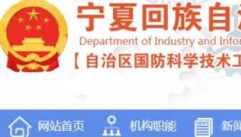 又一地區(qū)發(fā)布水泥熟料生產(chǎn)線(xiàn)清單！