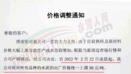 又漲了！多省水泥漲價(jià)！31個(gè)地區(qū)價(jià)格發(fā)布！