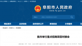 新增投資超過(guò)200億元！海螺集團(tuán)又一大項(xiàng)目即將落地！