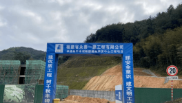 金牛水泥新型建材智能研發(fā)中心即將竣工投產 ！