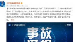 運(yùn)礦貨車嚴(yán)重超限超載，致6人死亡！