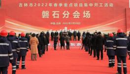 投資30億元，金隅冀東新型建材產(chǎn)業(yè)園項(xiàng)目開(kāi)工！