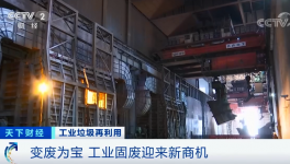 “北灰南運”，賣爆了！粉煤灰銷售“上熱門”！