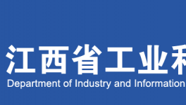 江西、江蘇分別公布熟料生產(chǎn)線清單！