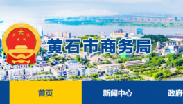 總投資1.5億美元，華新水泥又一建材產(chǎn)業(yè)園即將建成！