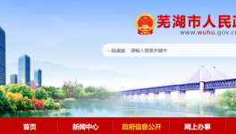 年產(chǎn)150萬噸，海螺水泥又一骨料機制砂項目即將開建！