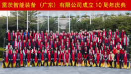 年省電費(fèi)40萬，水泥行業(yè)開啟節(jié)能新紀(jì)元！