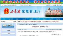 粉煤灰?guī)斓顾?名工人被埋身亡！