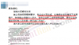 瘋狂！又漲70元/噸！水泥廠 “轟炸式”漲價(jià)！
