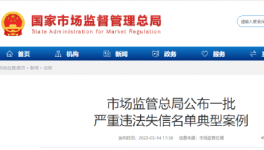 抓典型！數(shù)十起水泥質(zhì)量案件集中曝光！