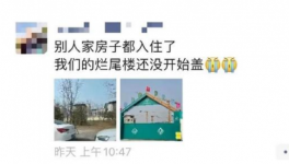 爆雷！大量承兌出“問題”！水泥“戲劇性”漲價(jià)！