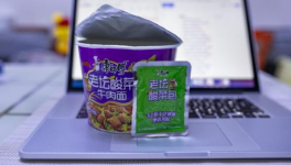 紅獅水泥！無證生產(chǎn)！真相來了…….