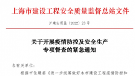 警惕！工地63人感染！水泥廠2人感染！水泥廠集體“管控”！