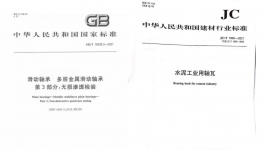 杜絕窯磨突發(fā)性、階段性設(shè)備故障，現(xiàn)在知道還不晚！