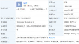 1死1傷，一混凝土企業(yè)突發(fā)事故！