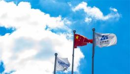 西部水泥召開(kāi)2021年度業(yè)績(jī)發(fā)布會(huì)！