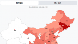 破紀(jì)錄！日增6886例！600個地區(qū)“預(yù)警”！