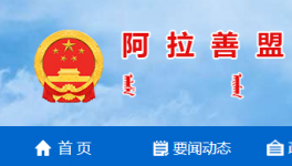 1人死亡！又一水泥企業(yè)發(fā)生安全事故！