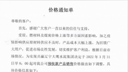 扛不?。∶簝r暴漲50%！海螺、天山、冀東在行動………