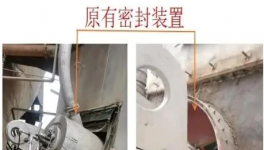 零泄漏！水泥磨漏風(fēng)、漏料、運行時間短等問題一次性解決！