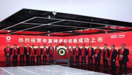 喜訊！中建材又一家控股公司掛牌上市！