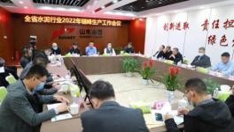 山西水泥企業(yè)2022年力爭(zhēng)停窯180天！