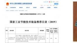 崢嶸25載，發(fā)揚(yáng)工匠精神，節(jié)能減碳創(chuàng)奇跡