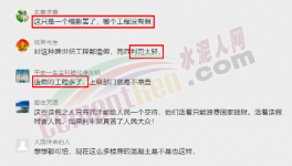 可怕！港珠澳大橋檢測造假引熱議！3個月大整治開始了！
