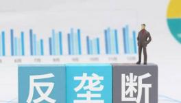 事關(guān)水泥市場！一文讀懂全國統(tǒng)一大市場如何“統(tǒng)一”！