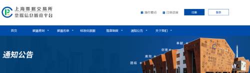 又爆雷！大量承兌逾期！水泥企業(yè)“躺槍”！