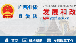 這一水泥企業(yè)被移出執(zhí)行階梯電價加價名單！