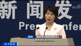 發(fā)改委：嚴(yán)厲打擊囤積居奇、哄抬價格等違法行為！