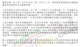 人事變動(dòng)！海螺高層獲西部水泥委任！