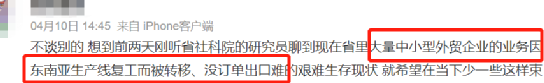 惶恐！訂單外流！市場(chǎng)沒需求！
