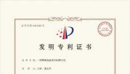 華潤水泥實(shí)現(xiàn)節(jié)煤降耗！
