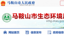 總投資6500萬元，這家水泥企業(yè)剛被罰又建新項(xiàng)目！