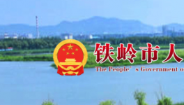 加快轉(zhuǎn)型，這一地區(qū)4家水泥企業(yè)實(shí)施節(jié)能技術(shù)改造！