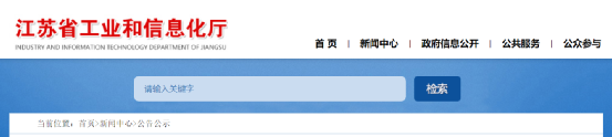 突發(fā)！兩條“10000噸水泥生產(chǎn)線”被叫停！