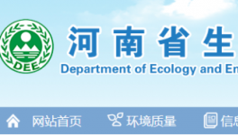 中聯(lián)、同力、華新、孟電等32家水泥企業(yè)入選綠色發(fā)展排行榜！