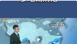緊急！暴雨襲擊！40個(gè)地區(qū)水泥下跌！最高跌120元/噸！