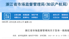 水泥行業(yè)檢測(cè)案例被通報(bào)！罰款金額超14萬(wàn)元！