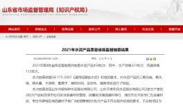 水泥大省公布水泥抽檢結(jié)果，7批次水泥氯離子、強(qiáng)度不合格！