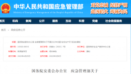 安全生產(chǎn)月！遵守安全生產(chǎn)法，當好第一責任人！