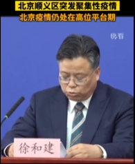 難！多省發(fā)布“管控”通知！