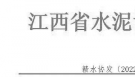 江西49條生產(chǎn)線即日起停產(chǎn)10天?。ǜ矫麊危?></a>
							</div>
												<div   id=