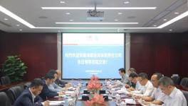 海螺將與葛洲壩合作！