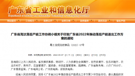 這一地區(qū)不達標的水泥企業(yè)或?qū)⒈魂P(guān)停！