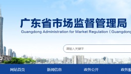 這家水泥企業(yè)監(jiān)督抽查產(chǎn)品質(zhì)量不合格且逾期不改正！